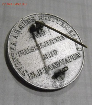 Медаль «Svenska Arméns Skyttemedalj» - SAM_0223.JPG