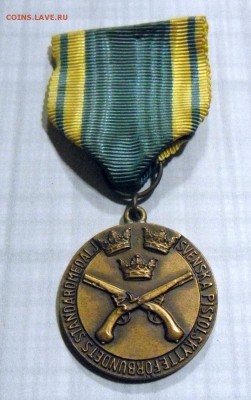 Медаль Швеция »» - SAM_0211.JPG