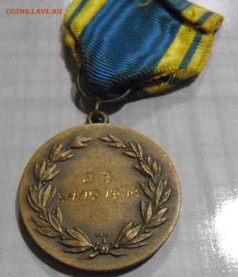 Медаль Швеция »» - SAM_0214.JPG