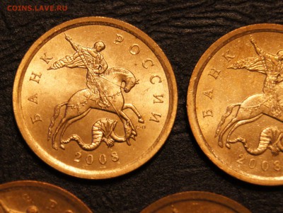 10 копеек 2008 М и СП UNC и Aunc - DSC04869.JPG