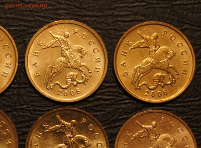 10 копеек 2008 М и СП UNC и Aunc - DSC04867.JPG