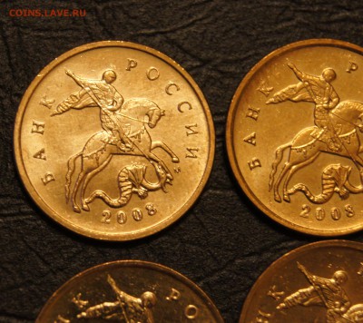 10 копеек 2008 М и СП UNC и Aunc - DSC04866.JPG
