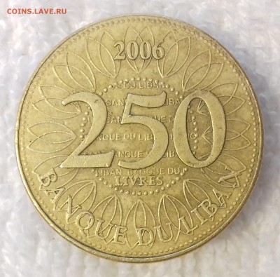 ЛИВАН 250 ливров 2006 до 8 мар. 22-00 мск - ЛИВАН 250 ливров 2006 -1305-20170303_161914