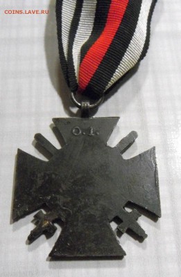 Крест Гинденбурга, 1914-1918 гг. (с мечами) Германия »» - SAM_0206.JPG