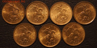 10 копеек солянка, UNC, Aunc, XF - DSC04889.JPG