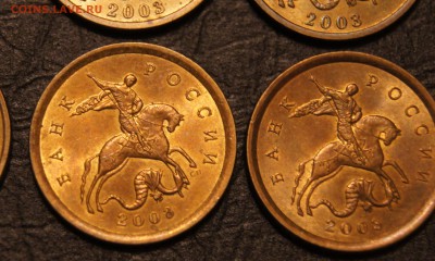 10 копеек солянка, UNC, Aunc, XF - DSC04888.JPG