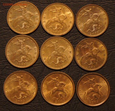 10 копеек солянка, UNC, Aunc, XF - DSC04886.JPG