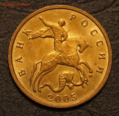 10 копеек солянка, UNC, Aunc, XF - DSC04884.JPG