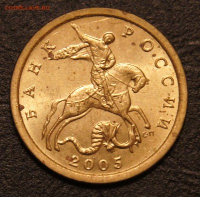 10 копеек солянка, UNC, Aunc, XF - DSC04882.JPG