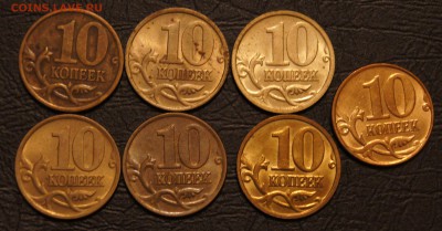 10 копеек солянка, UNC, Aunc, XF - DSC04880.JPG