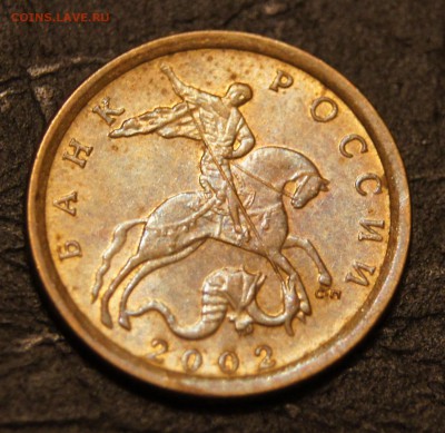 10 копеек солянка, UNC, Aunc, XF - DSC04878.JPG