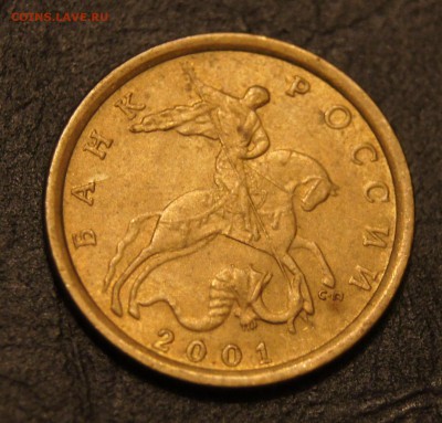 10 копеек солянка, UNC, Aunc, XF - DSC04874.JPG