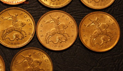 10 копеек 2006 М и СП UNC, Aunc - DSC04898.JPG