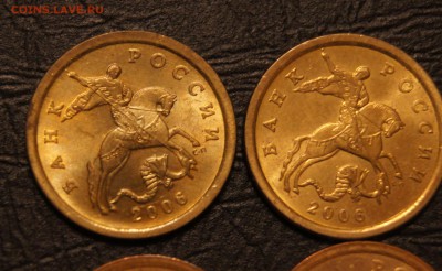 10 копеек 2006 М и СП UNC, Aunc - DSC04892.JPG