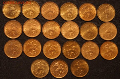 10 копеек 2006 М и СП UNC, Aunc - DSC04890.JPG