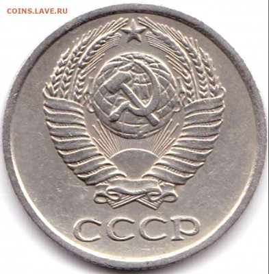 10 коп 1977г. шт.1.2 до 10.03.17. 22-30 Мск - 10 коп 1977г. шт.1.2 (2)