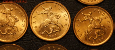 10 копеек 2007 М и СП UNC, Aunc - DSC04906.JPG