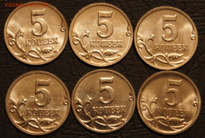 5 копеек солянка UNC - DSC04910.JPG