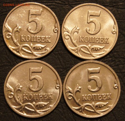 5 копеек солянка UNC - DSC04908.JPG