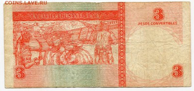 Куба 3 песо 2006 до 09-03-2017 до 22-00 по Москве - 7 Р
