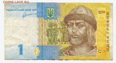 Украина 1 гривна 2011 до 09-03-2017 до 22-00 по Москве - 4 А