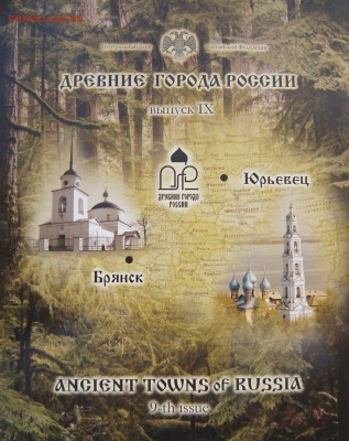 ДГР Выпуск 9й - DSC04846.JPG