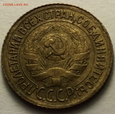 1 копейка 1935г. 06.03.17г. 23-00 - IMG_8148.JPG