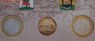 ДГР Выпуск 10й - DSC04852.JPG