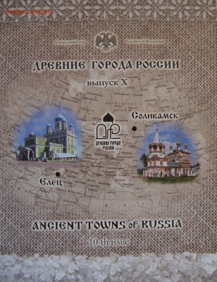 ДГР Выпуск 10й - DSC04850.JPG