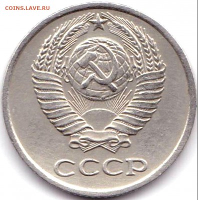 10 коп 1978г. шт.1.1 и шт.1.2 до 10.03.17. 22-30 Мск - 10 коп 1978г. шт.1.2 (2)