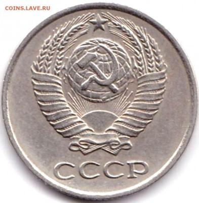 10 коп 1978г. шт.1.1 и шт.1.2 до 10.03.17. 22-30 Мск - 10 коп 1978г. шт.1.1 (2)