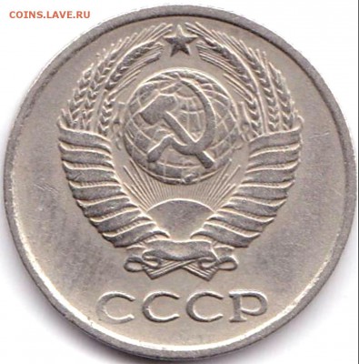 10коп 1978 шт.1.1 до 10.03.17. 22-30 Мск - 10коп 1978 шт.1.1 (2)