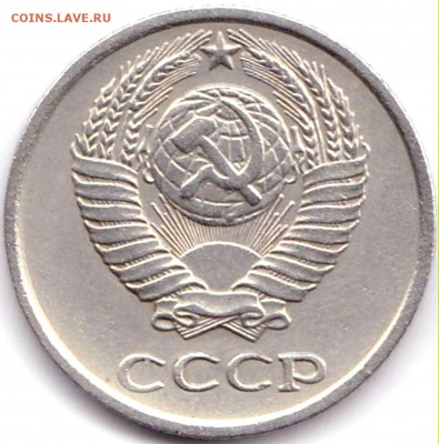 10коп 1978 шт.1.2 до 10.03.17. 22-30 Мск - 10коп 1978 шт.1.2 (2)