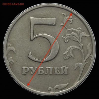 5 рублей 1998 спмд точка большая ? - IMG_6786.JPG