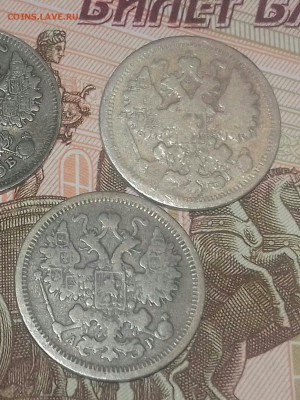 15 копеек 1897;1902;1904;1905;1909 г.в. - 20170303_135359-1-2