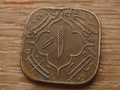 Хайдарабад 1 анна 1943 до 06.03.17 в 22.00 М - IMG_4609.JPG