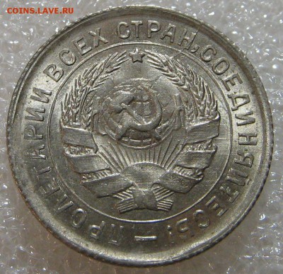 10 копеек 1932 г. UNC до 09.03.17. 22-00-00 мск. - 4712531