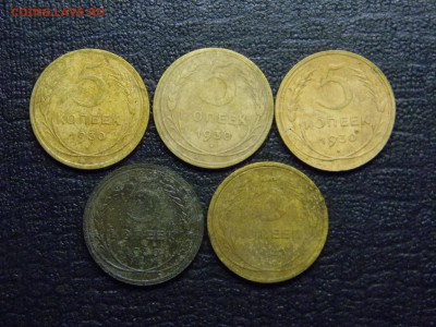 5 коп 1930,31   5 штук до  6.03 в 21.30 по Москве - Изображение 2199