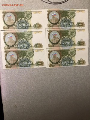 1000р 1993 г пресс - 1000руб.JPG