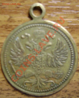 Прошу опознать... Что это такое ? - DSC02890.JPG