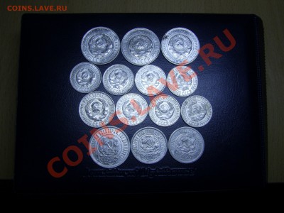 серебряный билон 14 монет 10к 15к 20к 02.02.2011.до 22.00 - PIC_0039.JPG