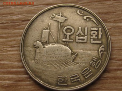 Корея 50 хван 4294 до 06.03.17 в 22.00 М - IMG_4628.JPG