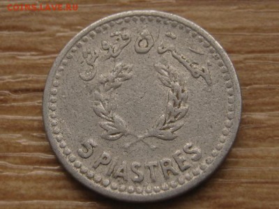 Ливан 5 пиастров 1954 до 06.03.17 в 22.00 М - IMG_4631.JPG