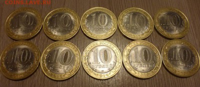 БИМ 10 р. Ненецкий АО 10 шт., ходячка, до 09.03 22.00 МСК - P1070139.JPG