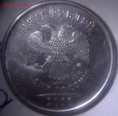 5 рублей 2010м шт.Б1,Б3,Б4,В1,В2 - 5 рублей 2010 м шт.В2 аверс_thumb