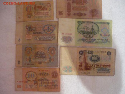 Набор СССР 1961г. боны - боны набор СССР.JPG
