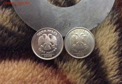 1 рубль 2009 ммд опознание - image