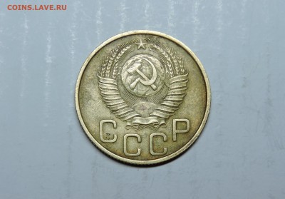 20 копеек 1984 года соударени - DSCN4331.JPG