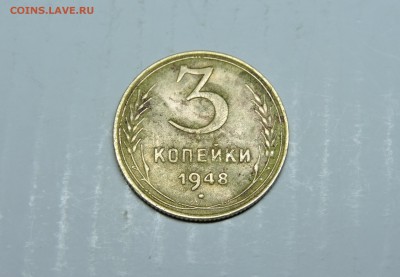 20 копеек 1984 года соударени - DSCN4336.JPG