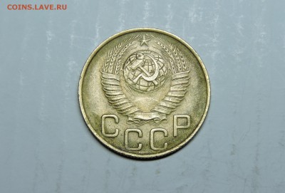 20 копеек 1984 года соударени - DSCN4341.JPG